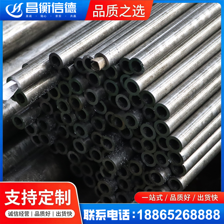 资中GCr15精密钢管