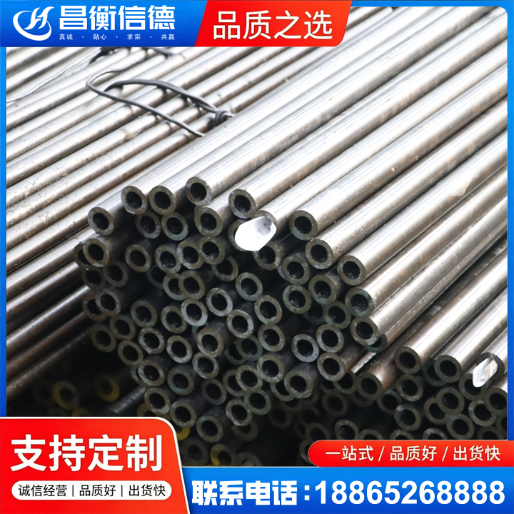 资中液压油缸用精密钢管