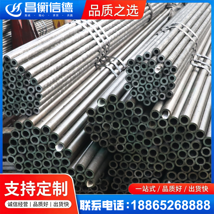 资中光亮精密钢管